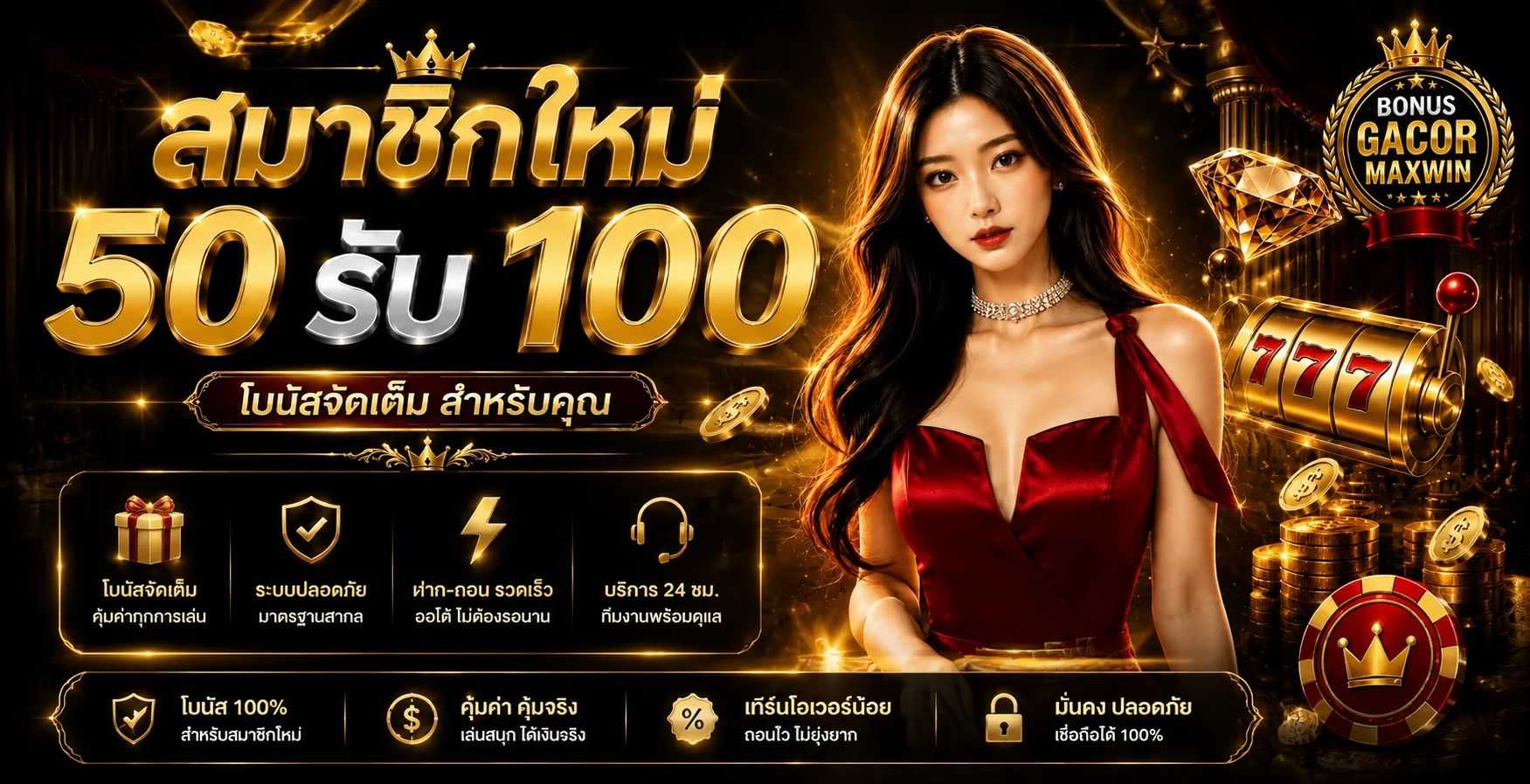 ทางเข้า RICH99MY ล่าสุด เข้าสู่ระบบเว็บตรงปลอดภัย