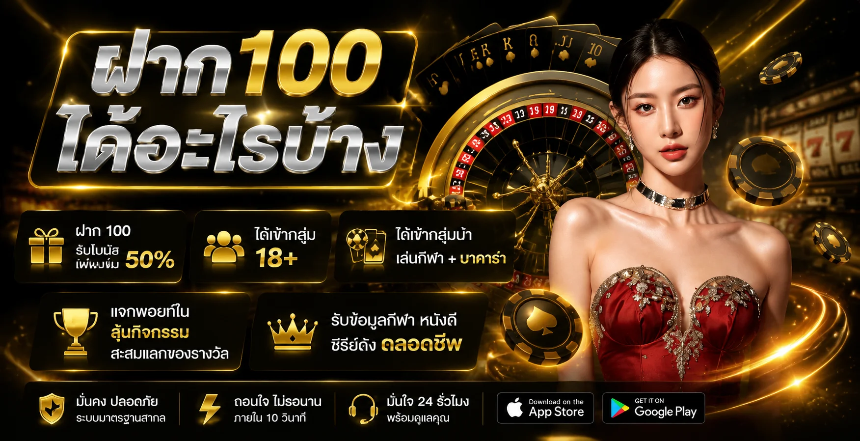ทดลองเล่นสล็อตฟรี RICH99MY ทุกค่ายไม่ต้องสมัคร